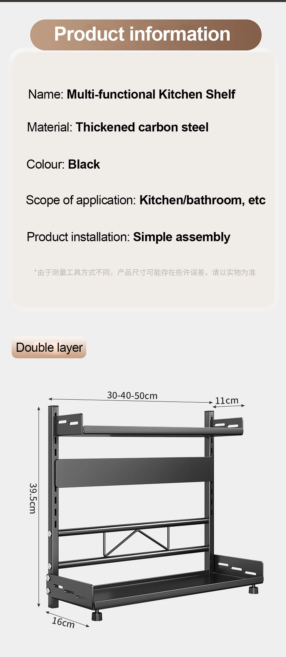 3 Tier Spice Storage Rack for Countertop 3 Tier Spice Storage Rack for Countertop