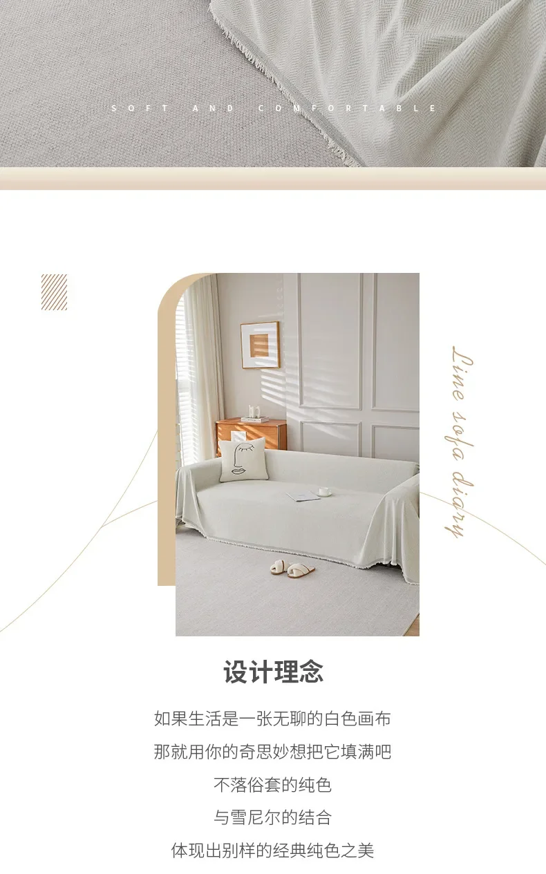 Couch Cover Luxurious Chenille Sofa Covers with Elegant Fringe