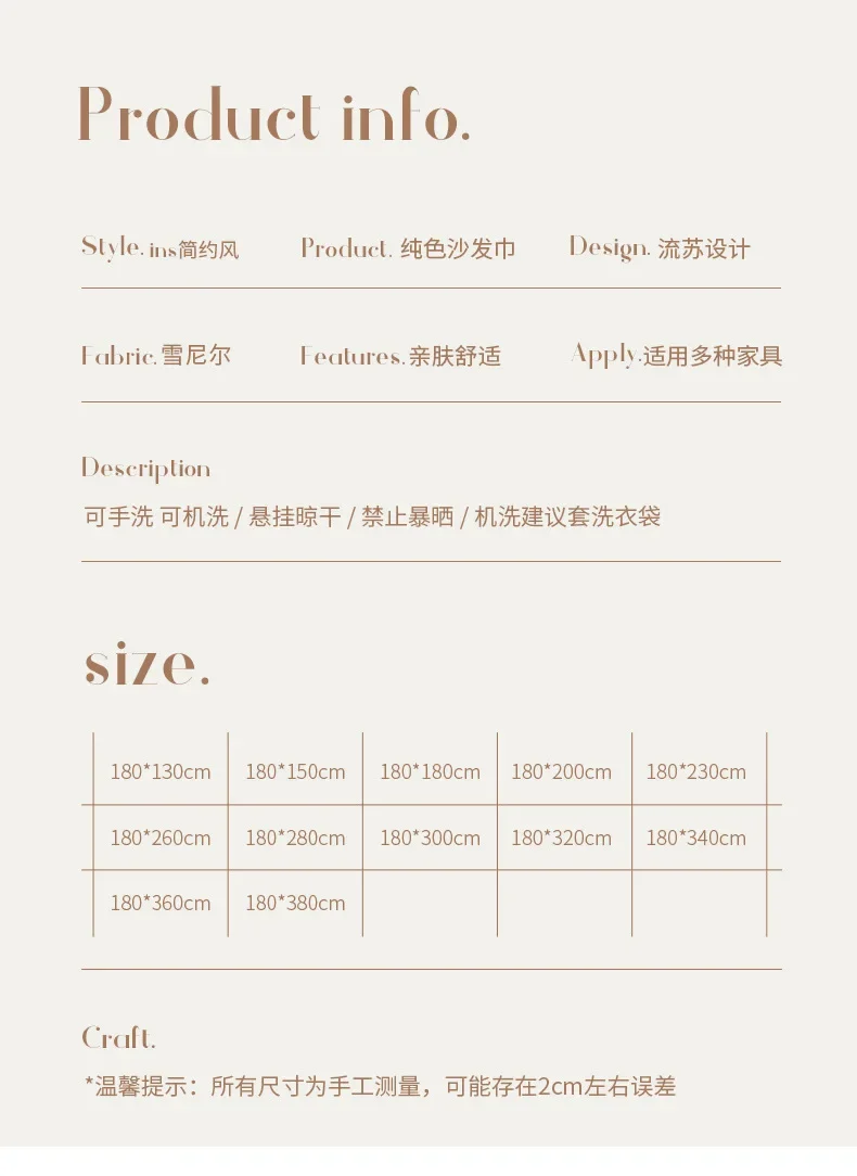 Couch Cover Luxurious Chenille Sofa Covers with Elegant Fringe