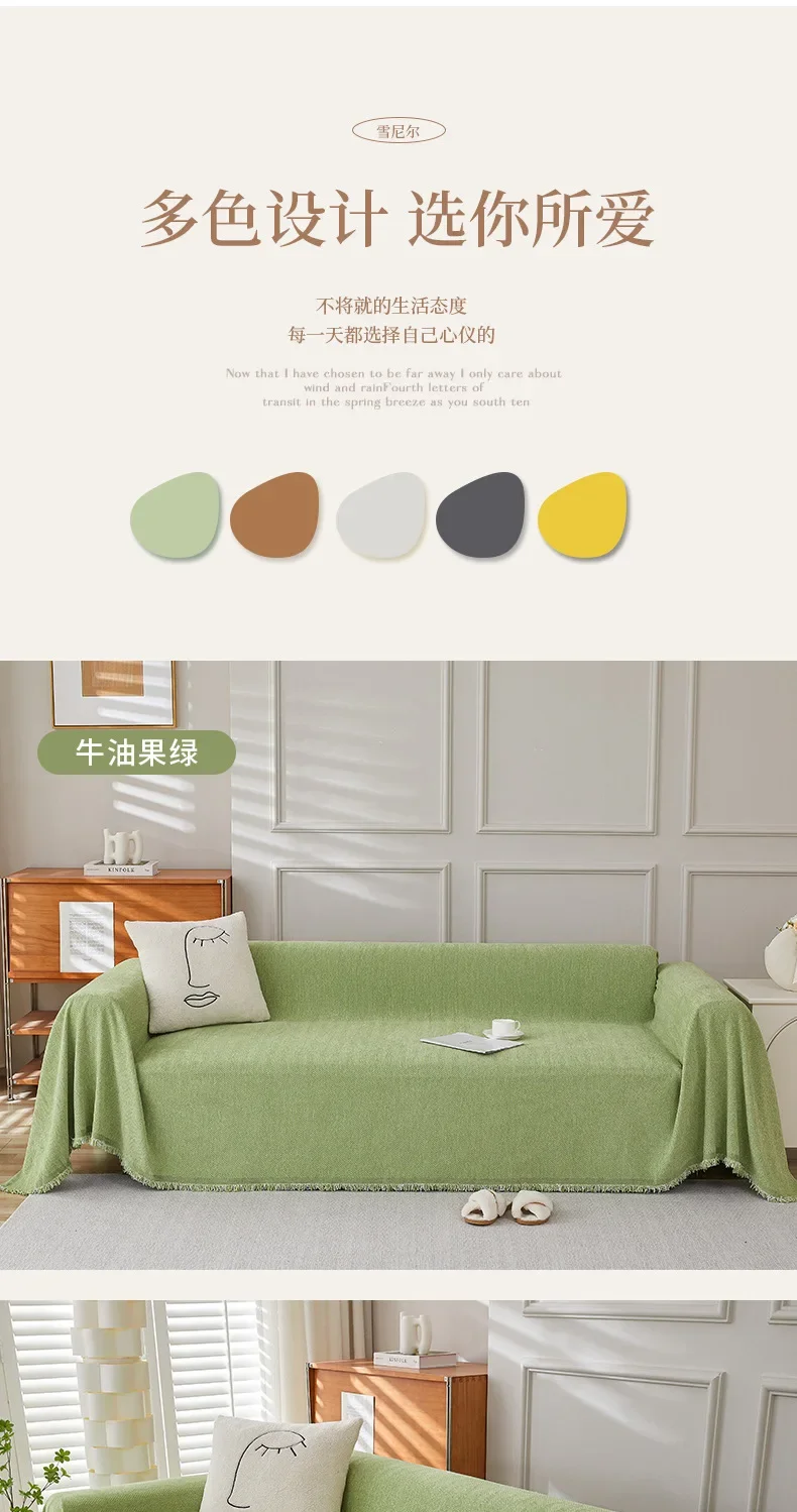 Couch Cover Luxurious Chenille Sofa Covers with Elegant Fringe