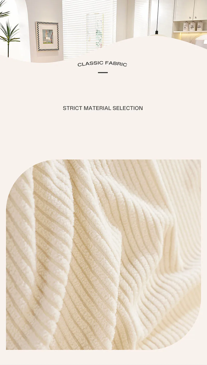 High Elasticity Polar Fleece Sofa Cover