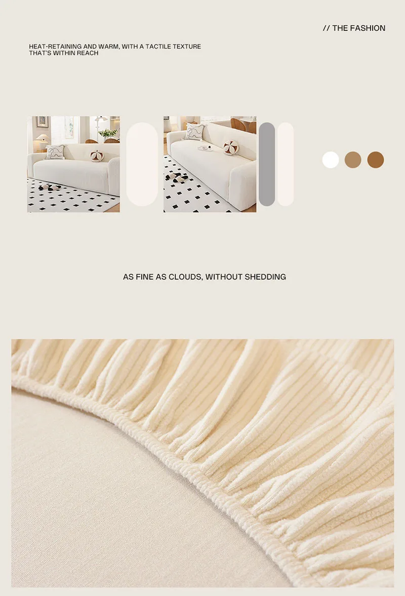 High Elasticity Polar Fleece Sofa Cover