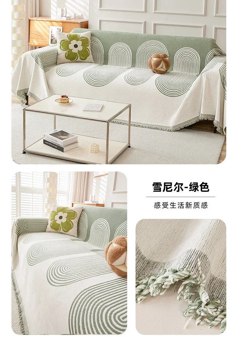 Thicken chenille Green Sofa Cover