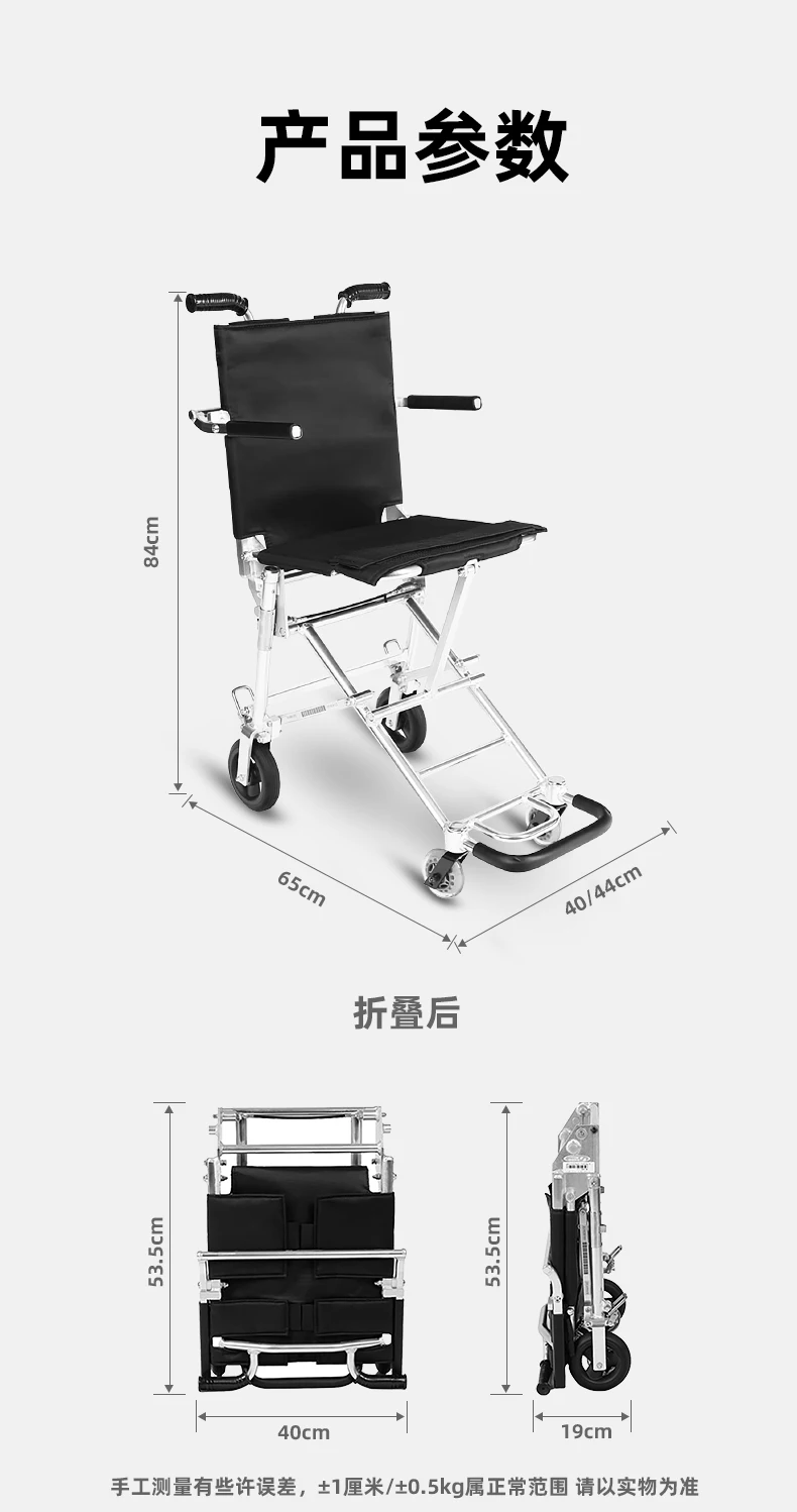 4Trolley Lightweight Folding Aluminum Alloy Travel Wheel Boarding Aircraft Ultra Light Portable 4Trolley Lightweight Folding Aluminum Alloy Travel Wheel Boarding Aircraft Ultra Light Portable
