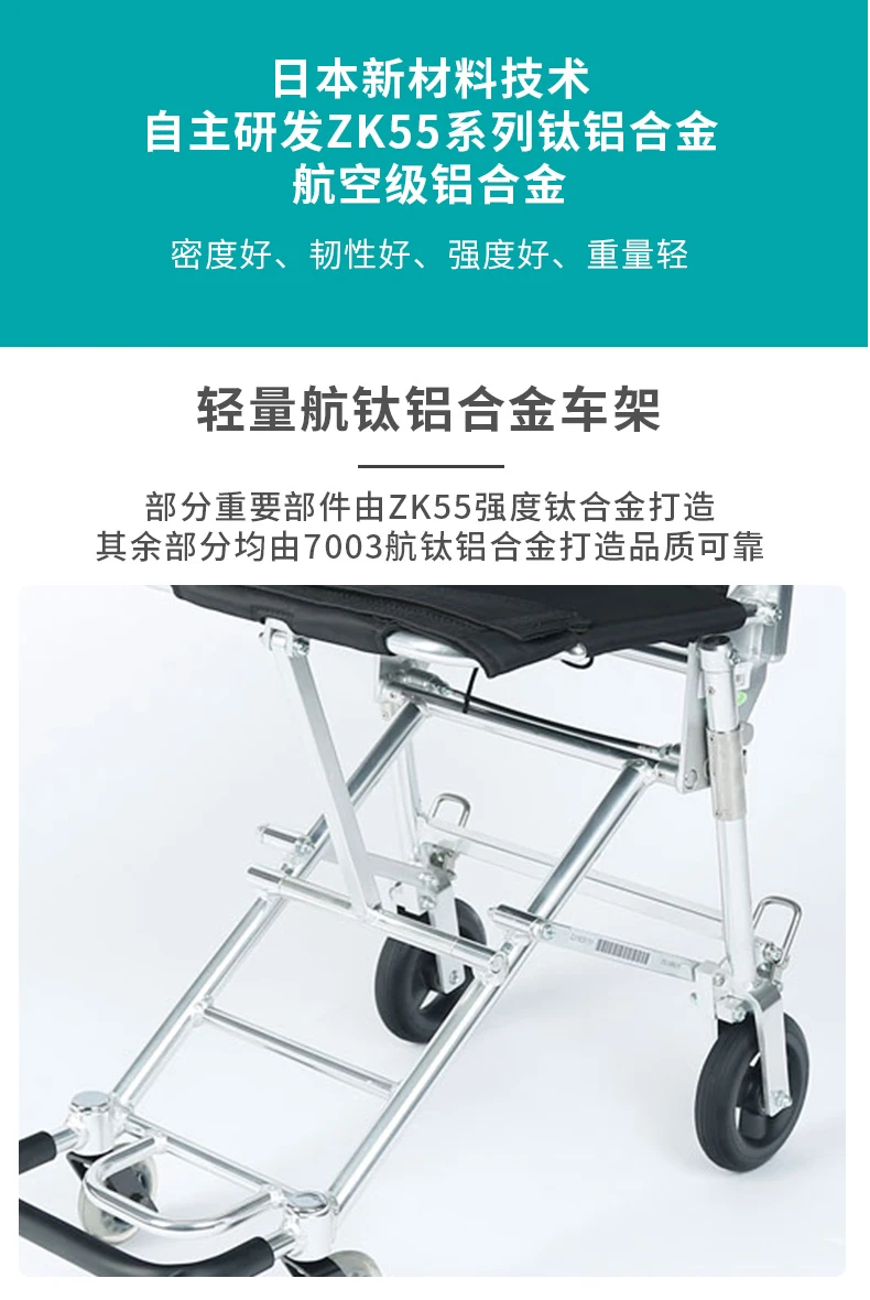 4Trolley Lightweight Folding Aluminum Alloy Travel Wheel Boarding Aircraft Ultra Light Portable 4Trolley Lightweight Folding Aluminum Alloy Travel Wheel Boarding Aircraft Ultra Light Portable