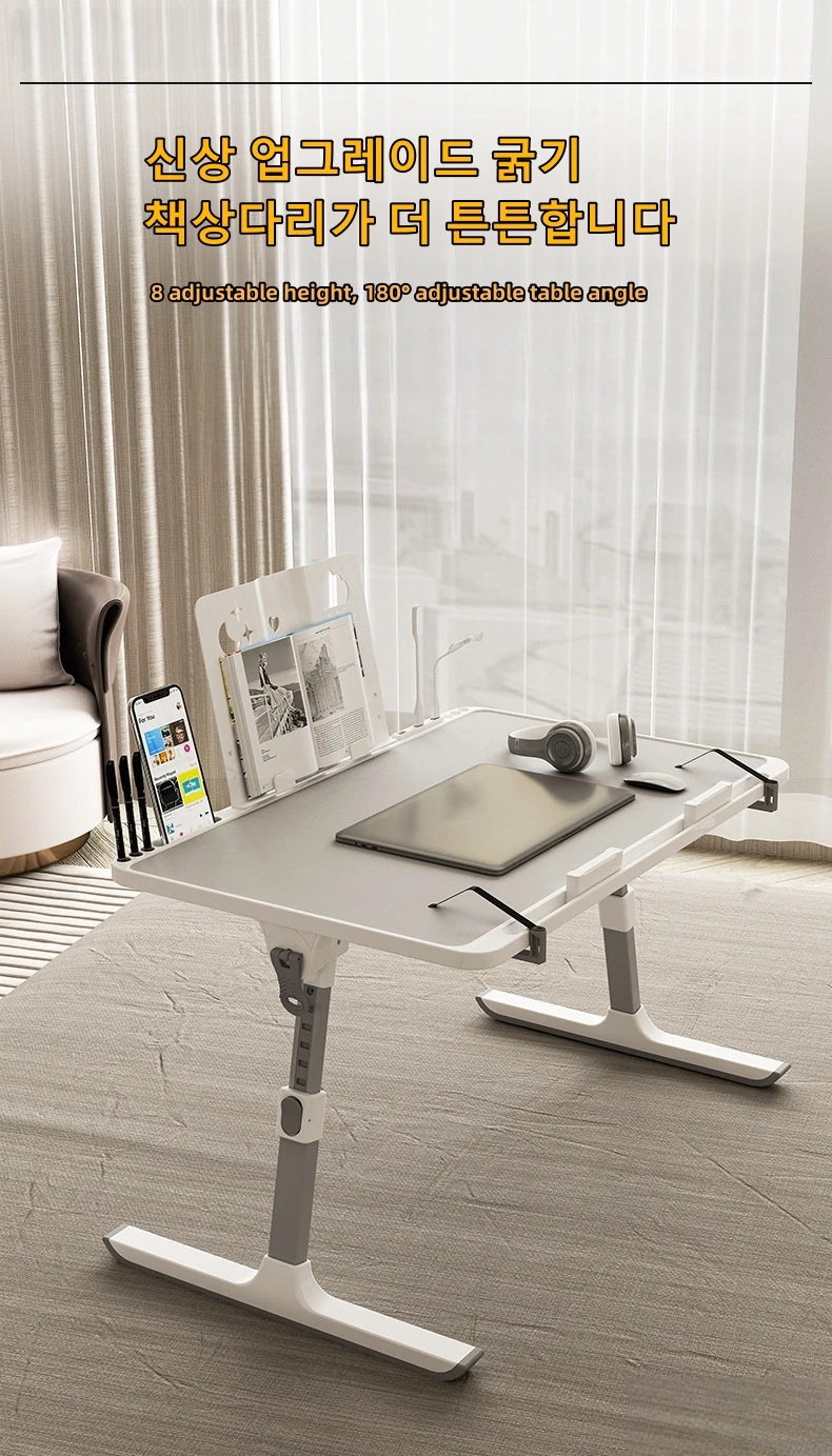 Adjustable Laptop Bed Tray Table Adjustable Laptop Bed Tray Table