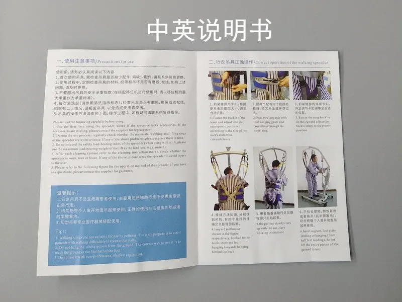 Adjustable patient lift sling walking Rehabilitation Assistance For Disabled