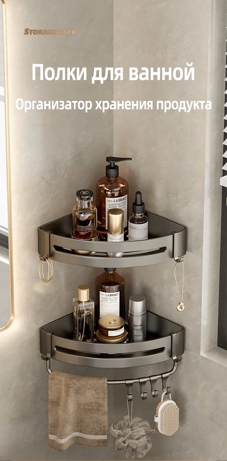 Bathroom Storage Rack Bathroom Storage Rack