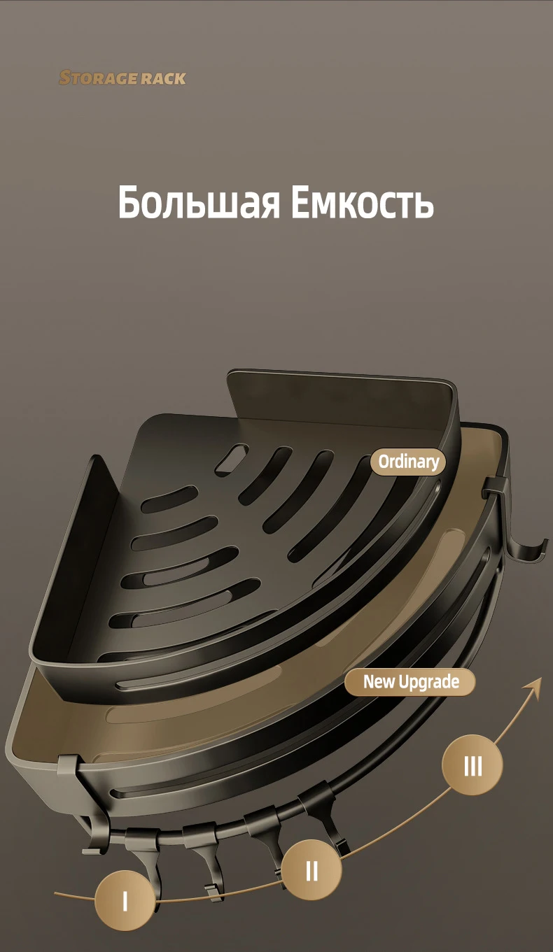 Bathroom Storage Rack Bathroom Storage Rack