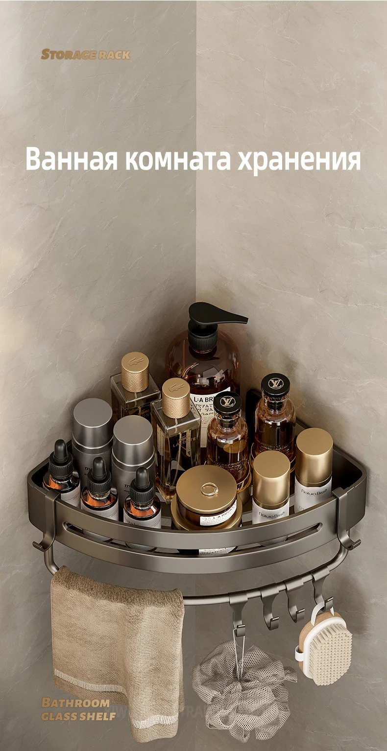 Bathroom Storage Rack Bathroom Storage Rack