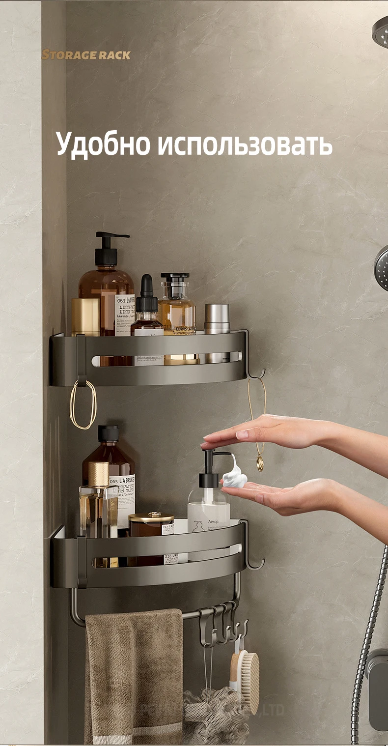 Bathroom Storage Rack Bathroom Storage Rack