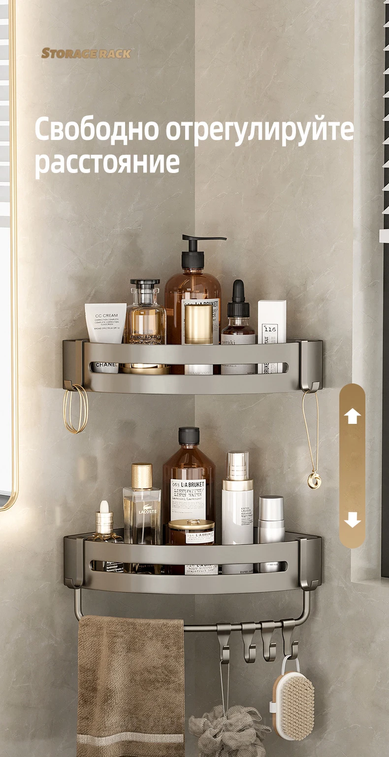 Bathroom Storage Rack Bathroom Storage Rack