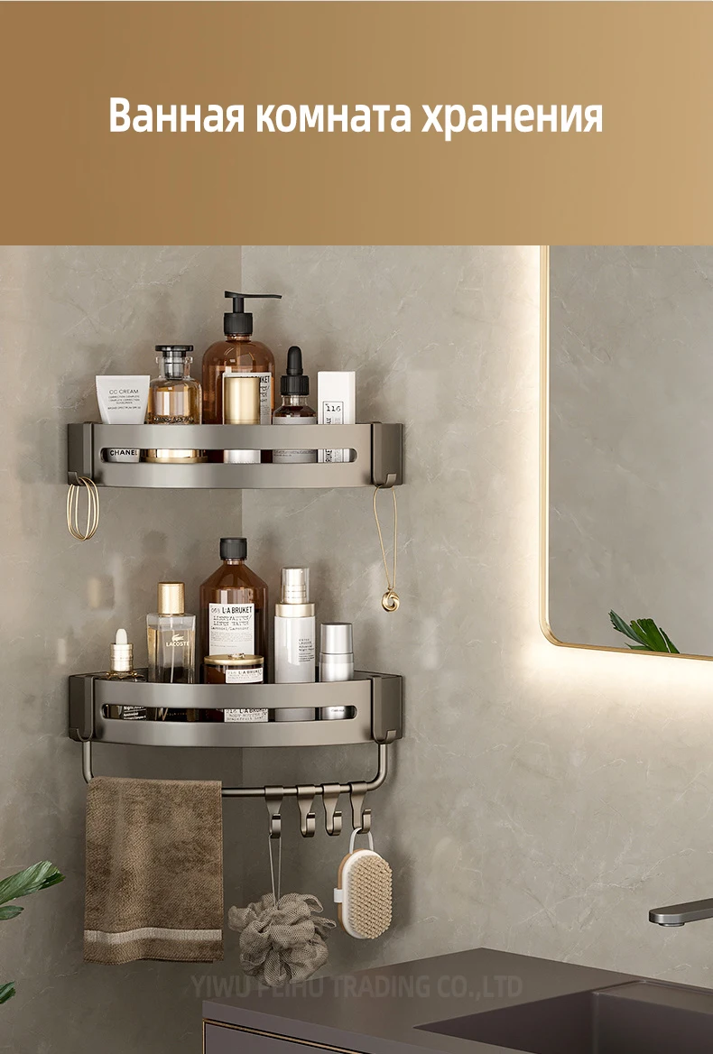 Bathroom Storage Rack Bathroom Storage Rack