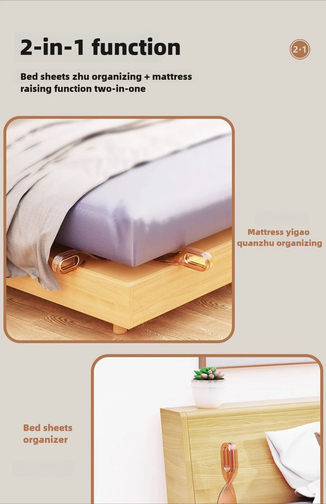 Bed Mattress Raiser Tool Bed Mattress Raiser Tool