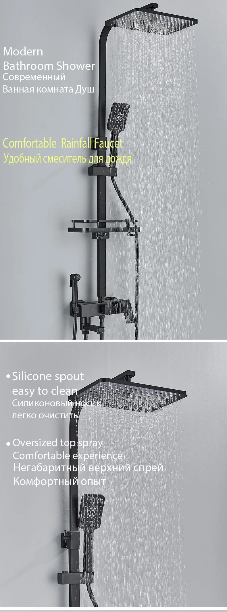 Black Rainfall Bathtub Shower Faucet Set