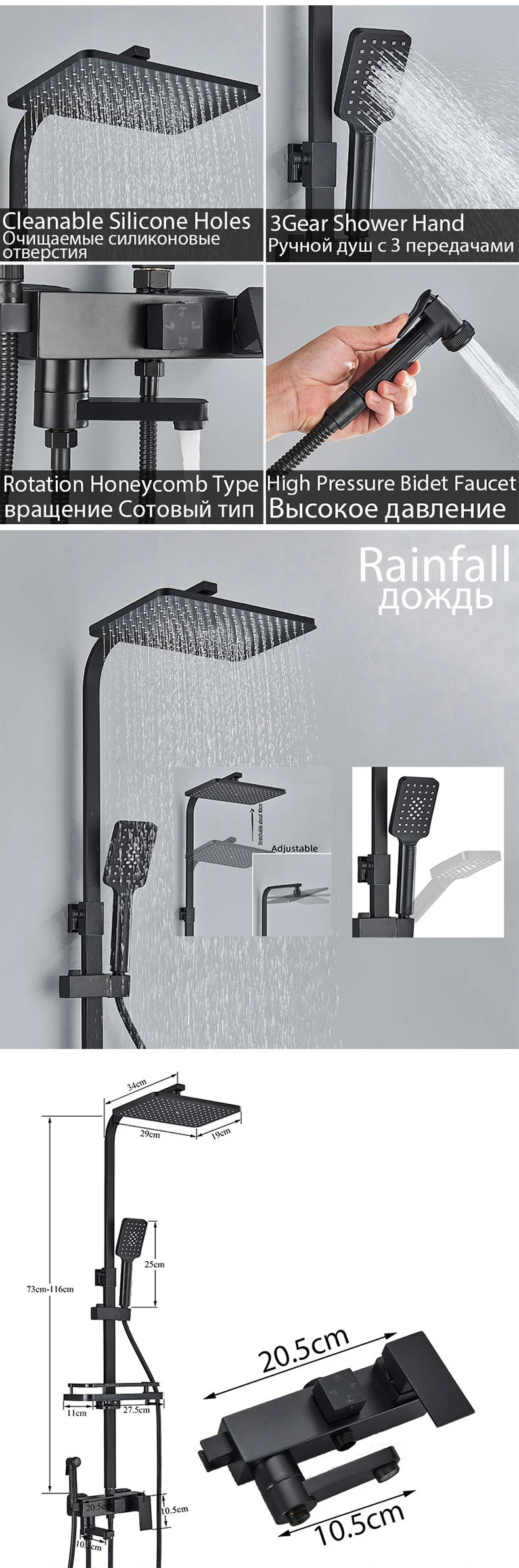 Black Rainfall Bathtub Shower Faucet Set