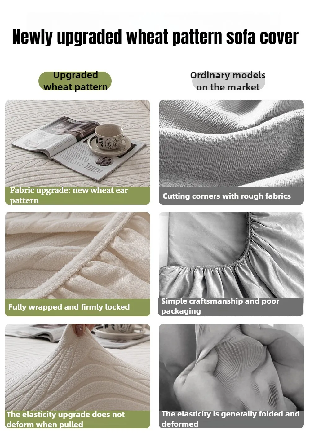 Elastic Sofa Cover Thicken Dust Cover Sofa Pad