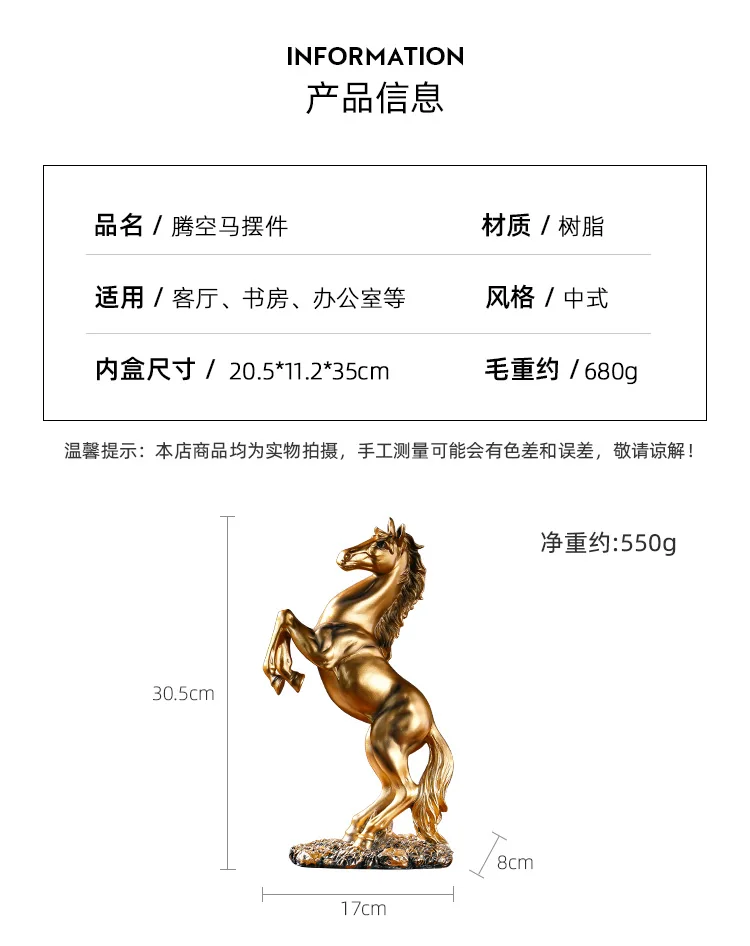 European Style Home Resin Victory Horse Statue