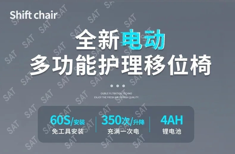 For transfer machine multifunctional electric lifting transfer chair for disabled home care, bathing, transfer whe