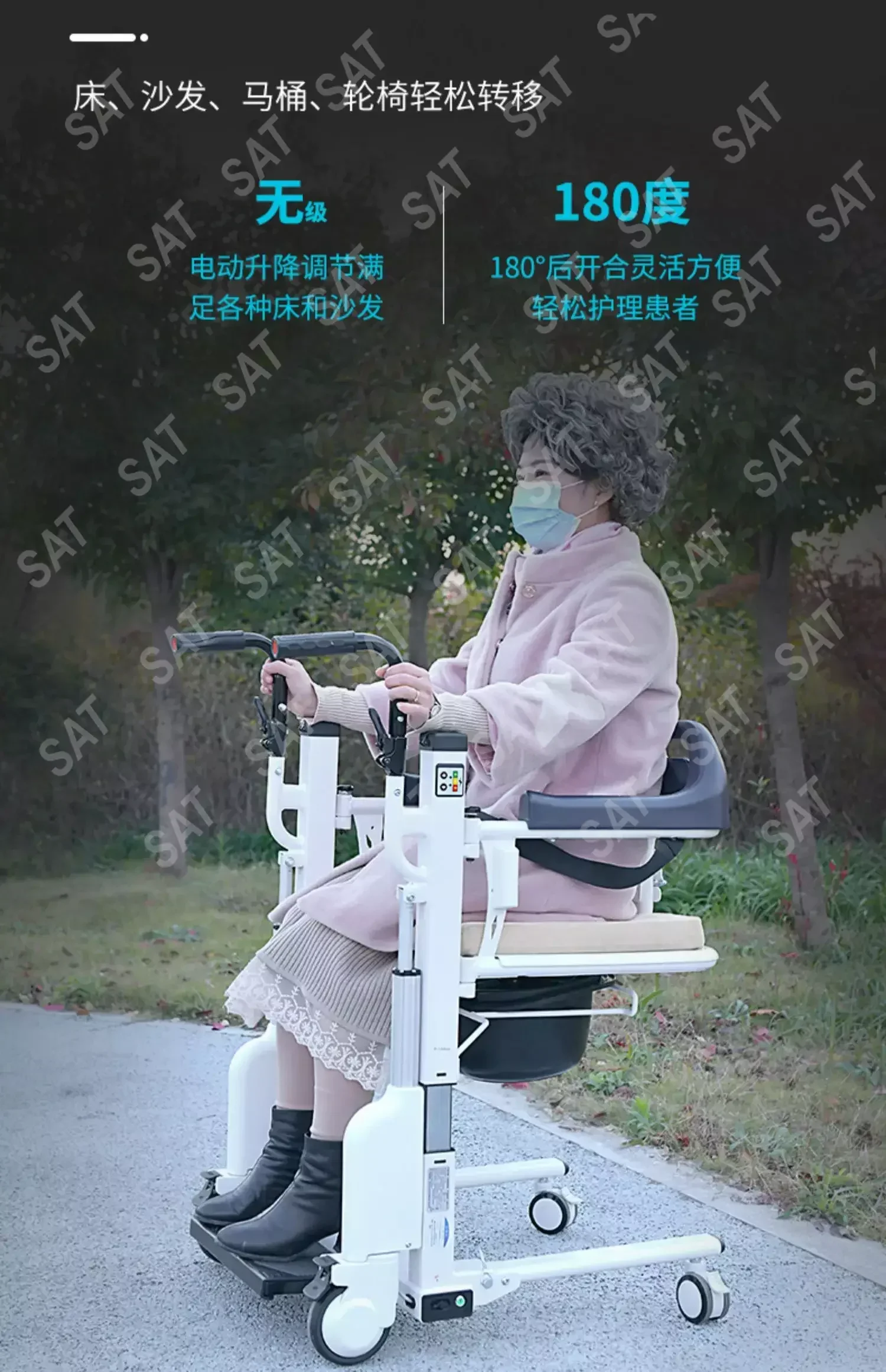 For transfer machine multifunctional electric lifting transfer chair for disabled home care, bathing, transfer whe