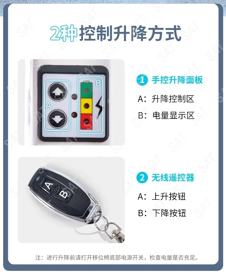 For transfer machine multifunctional electric lifting transfer chair for disabled home care, bathing, transfer whe