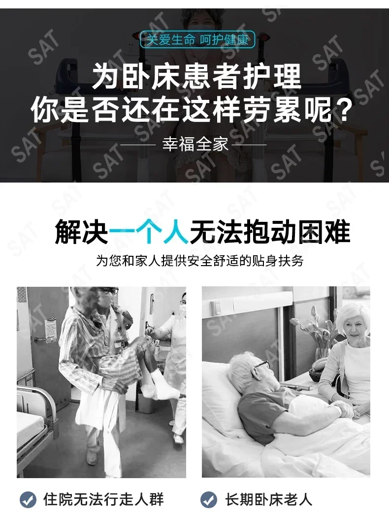 For transfer machine multifunctional electric lifting transfer chair for disabled home care, bathing, transfer whe