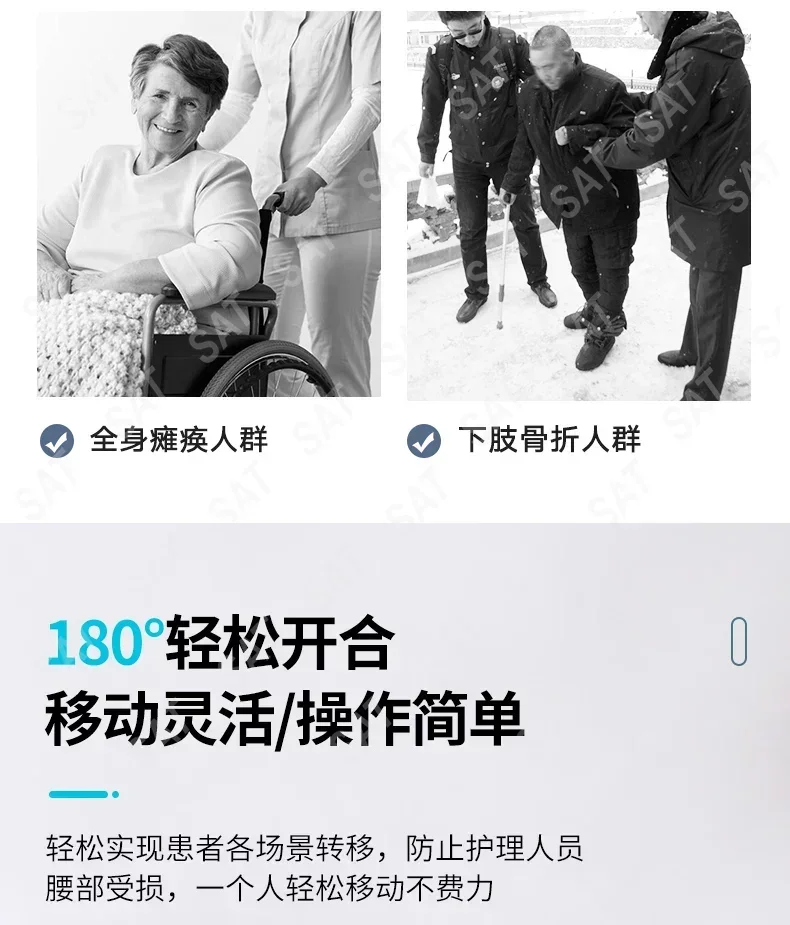 For transfer machine multifunctional electric lifting transfer chair for disabled home care, bathing, transfer whe