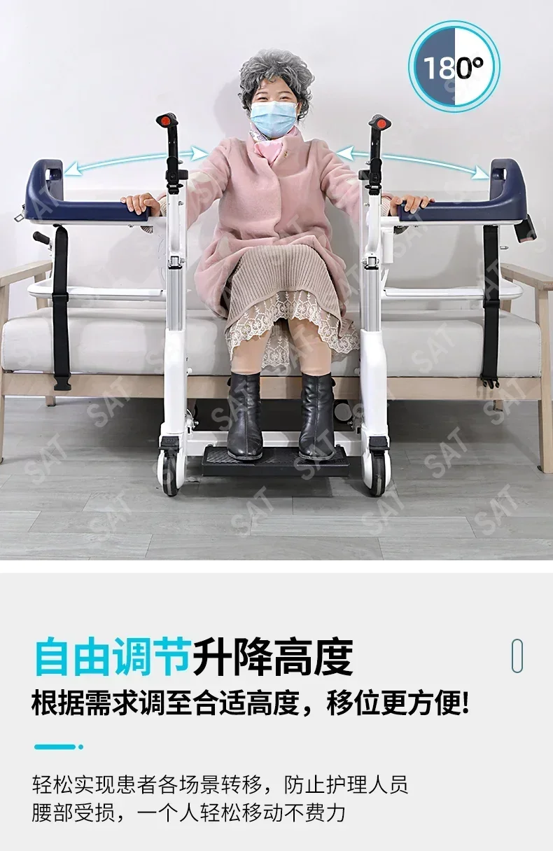 For transfer machine multifunctional electric lifting transfer chair for disabled home care, bathing, transfer whe