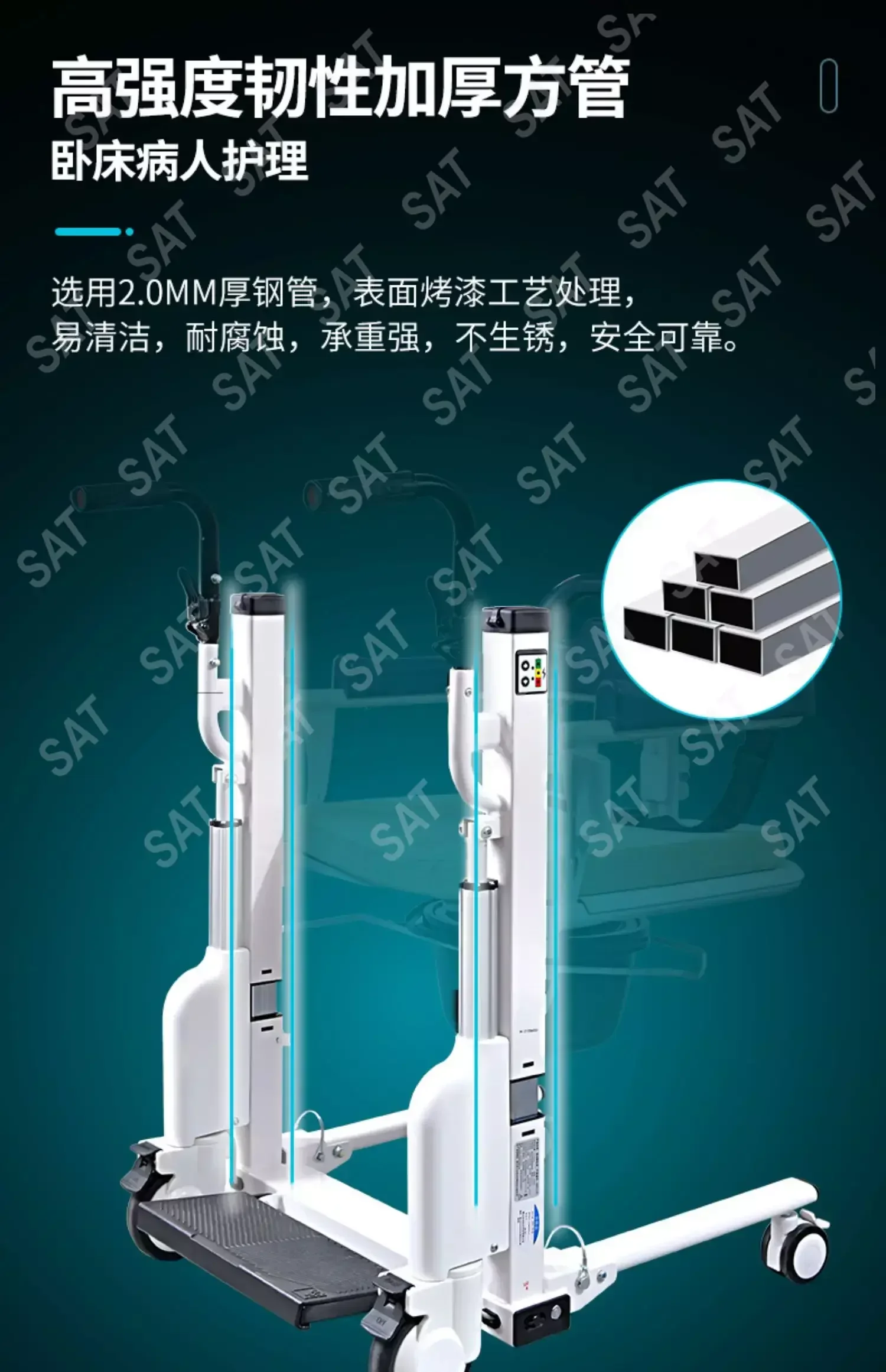 For transfer machine multifunctional electric lifting transfer chair for disabled home care, bathing, transfer whe