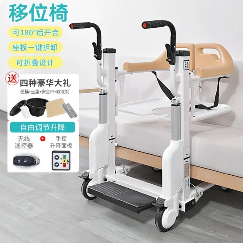 For transfer machine multifunctional electric lifting transfer chair for disabled home care, bathing, transfer whe Color : Hydraulic lifting-h|Synchronized hand l|Hand lift version|Hydraulic lifting-h1|Synchronous hand li|Hand Shake Elevated|Hydraulic lifting -|Hydraulic and elect|Hydraulic lifting m|Electric lifting mo|Electric lifting -B|Electric lift model|Electric lift model2 For transfer machine multifunctional electric lifting transfer chair for disabled home care, bathing, transfer whe Color : Hydraulic lifting-h|Synchronized hand l|Hand lift version|Hydraulic lifting-h1|Synchronous hand li|Hand Shake Elevated|Hydraulic lifting -|Hydraulic and elect|Hydraulic lifting m|Electric lifting mo|Electric lifting -B|Electric lift model|Electric lift model2