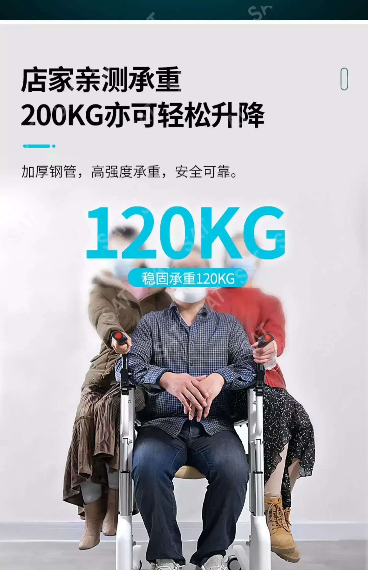 For transfer machine multifunctional electric lifting transfer chair for disabled home care, bathing, transfer whe