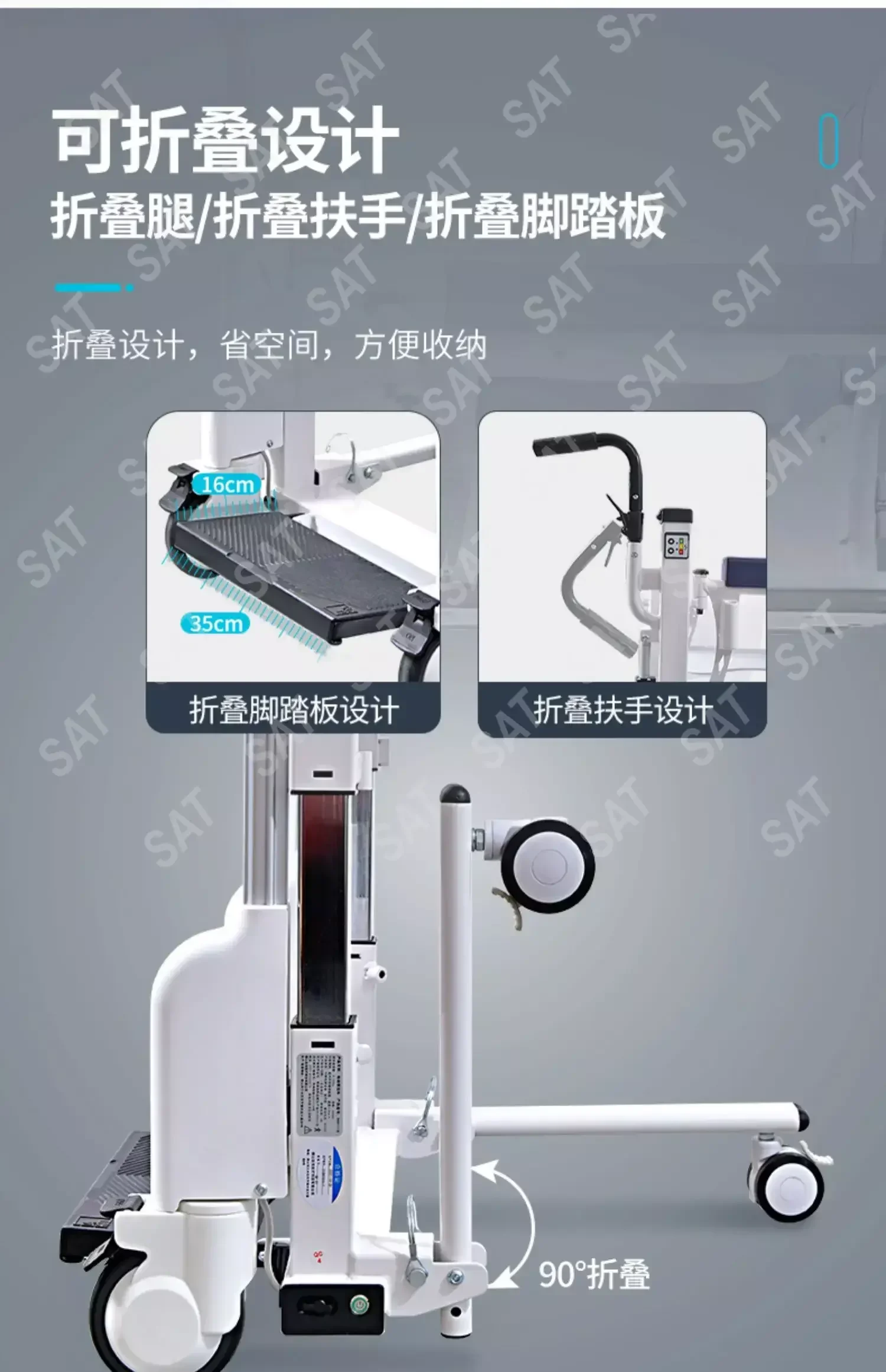 For transfer machine multifunctional electric lifting transfer chair for disabled home care, bathing, transfer whe