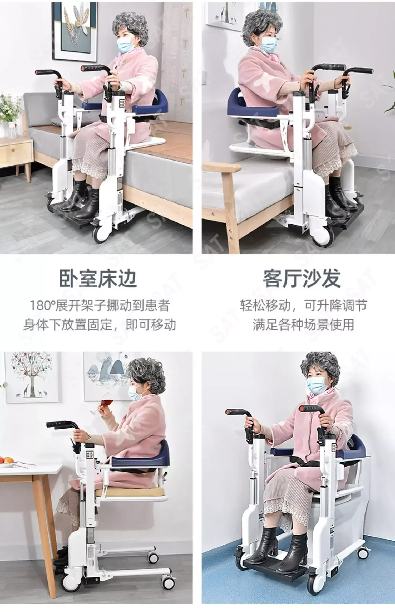 For transfer machine multifunctional electric lifting transfer chair for disabled home care, bathing, transfer whe