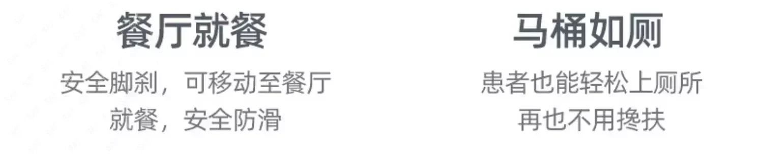 For transfer machine multifunctional electric lifting transfer chair for disabled home care, bathing, transfer whe