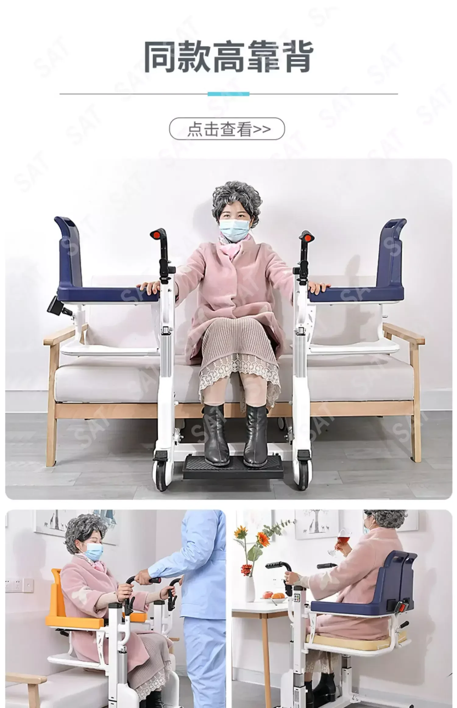 For transfer machine multifunctional electric lifting transfer chair for disabled home care, bathing, transfer whe