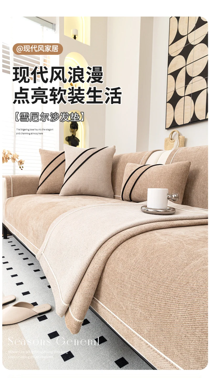 Hot Selling Four Universal Anti Slip Sofa Mat New Chenille Sofa Cushion Couch Cover