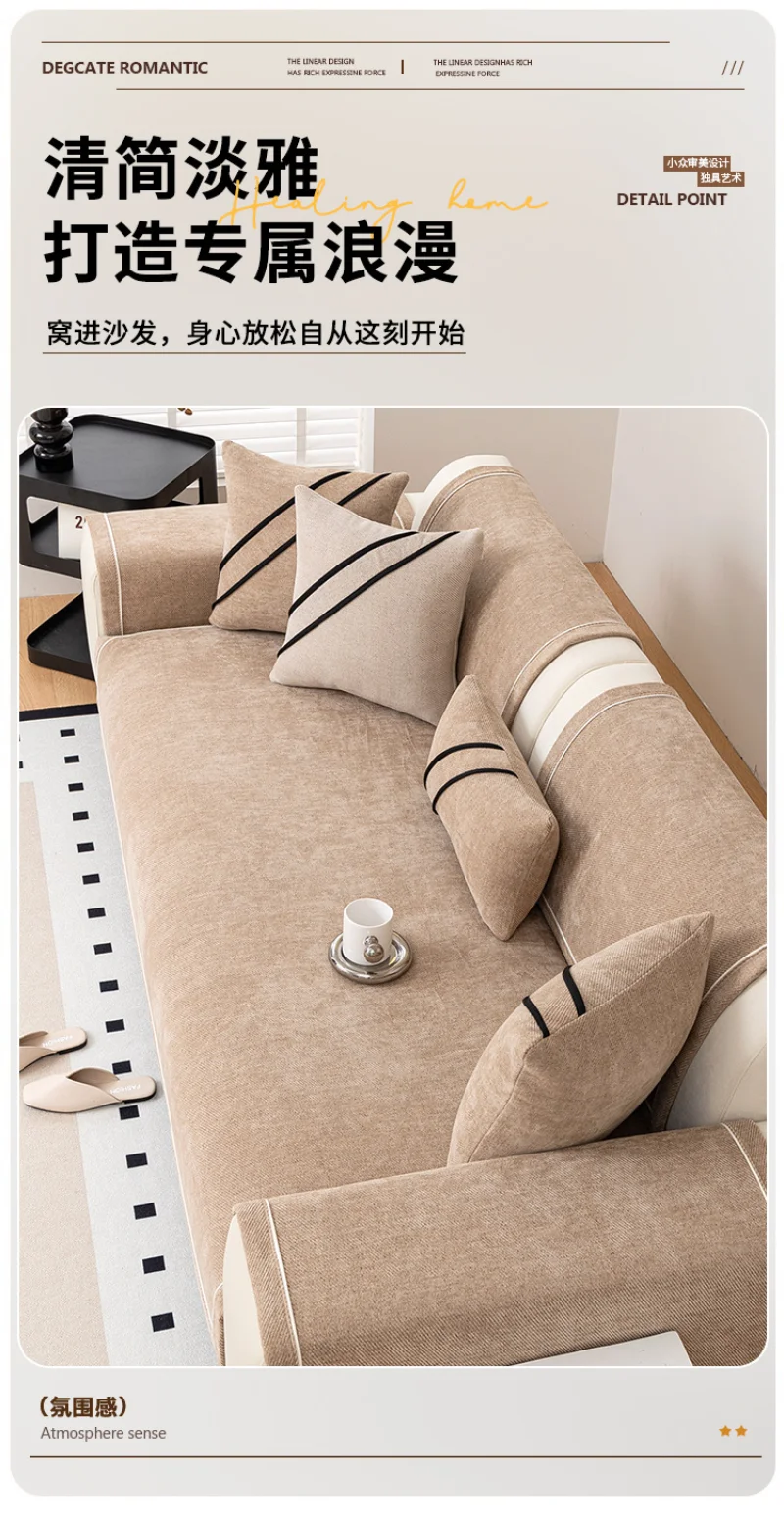 Hot Selling Four Universal Anti Slip Sofa Mat New Chenille Sofa Cushion Couch Cover
