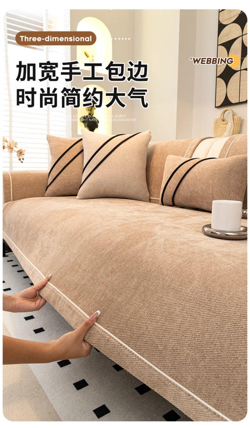 Hot Selling Four Universal Anti Slip Sofa Mat New Chenille Sofa Cushion Couch Cover