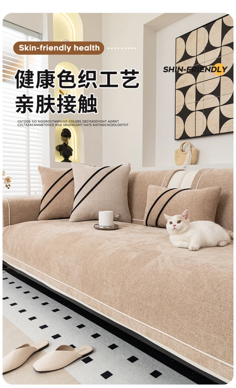 Hot Selling Four Universal Anti Slip Sofa Mat New Chenille Sofa Cushion Couch Cover