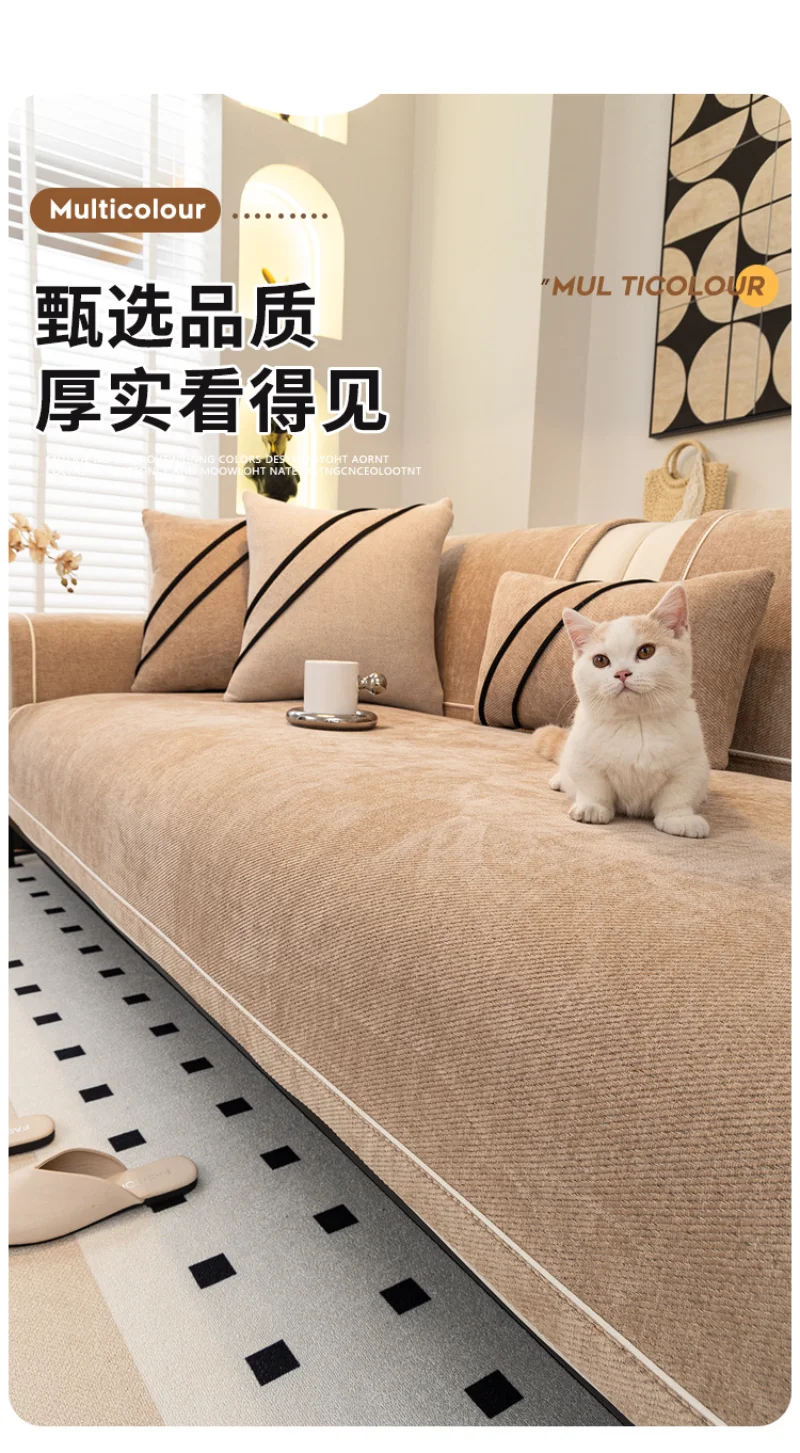 Hot Selling Four Universal Anti Slip Sofa Mat New Chenille Sofa Cushion Couch Cover