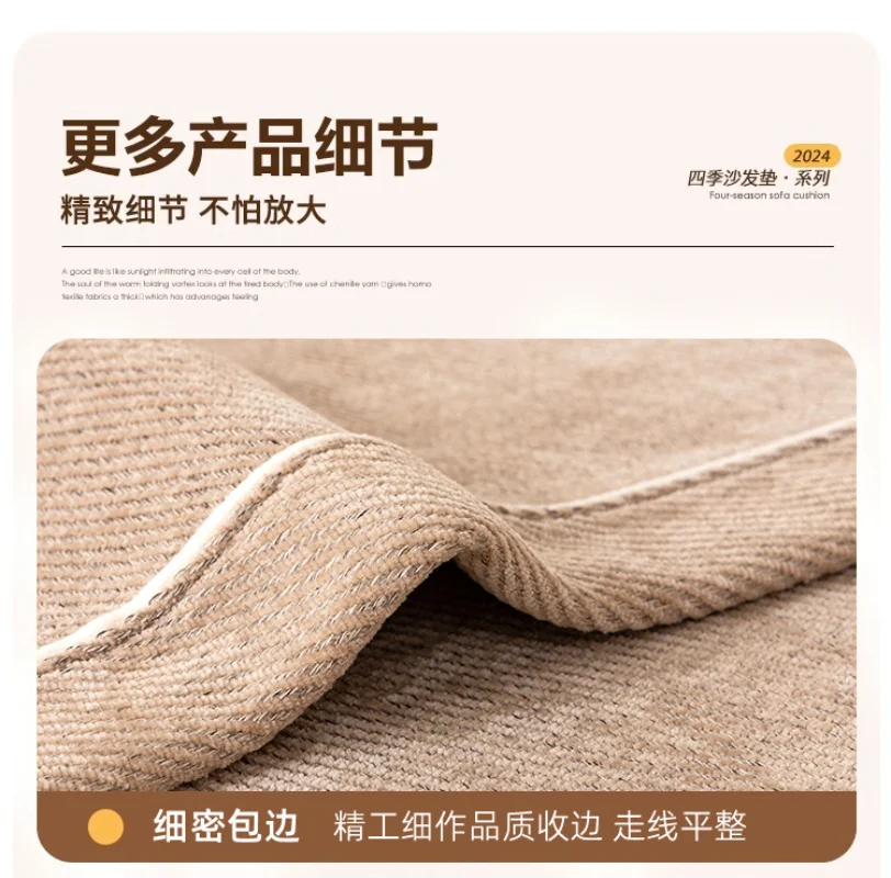 Hot Selling Four Universal Anti Slip Sofa Mat New Chenille Sofa Cushion Couch Cover