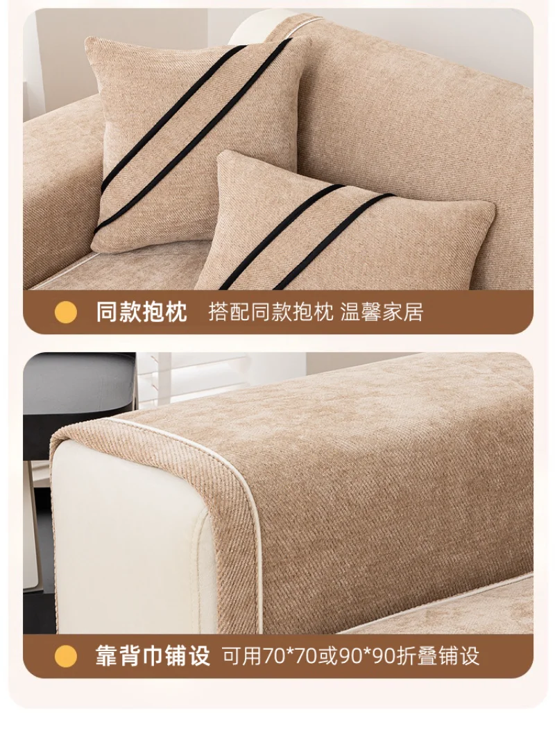 Hot Selling Four Universal Anti Slip Sofa Mat New Chenille Sofa Cushion Couch Cover