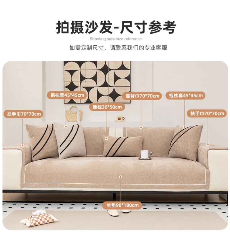 Hot Selling Four Universal Anti Slip Sofa Mat New Chenille Sofa Cushion Couch Cover