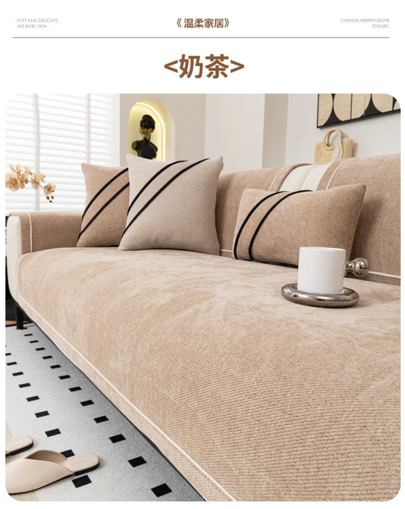 Hot Selling Four Universal Anti Slip Sofa Mat New Chenille Sofa Cushion Couch Cover
