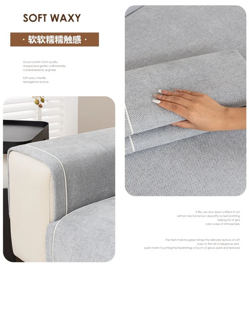 Hot Selling Four Universal Anti Slip Sofa Mat New Chenille Sofa Cushion Couch Cover