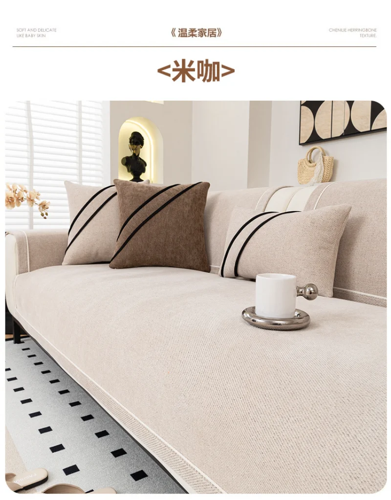 Hot Selling Four Universal Anti Slip Sofa Mat New Chenille Sofa Cushion Couch Cover