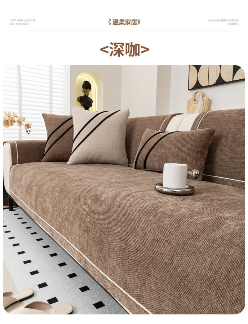 Hot Selling Four Universal Anti Slip Sofa Mat New Chenille Sofa Cushion Couch Cover