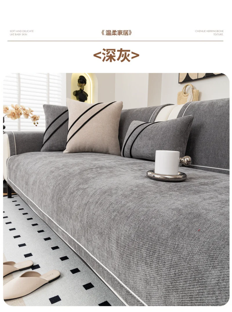 Hot Selling Four Universal Anti Slip Sofa Mat New Chenille Sofa Cushion Couch Cover