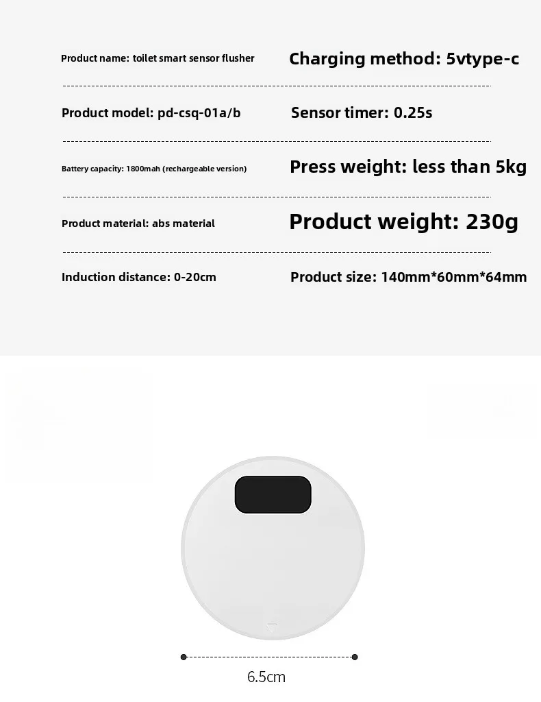 Household Smart Infrared Induction Toilet Flusher Set