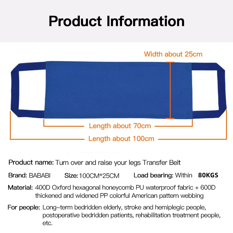 Household Soft Stretcher Transfer Belt